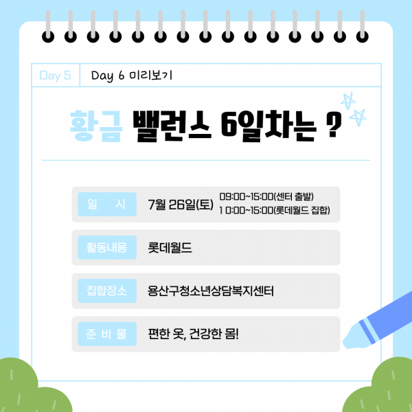 cbff82fc96e8cc870d1a67708455cf88_1752911022_9317.png