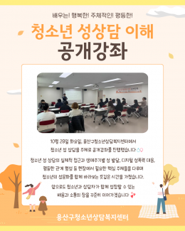 [용산구청소년상담복지센터…