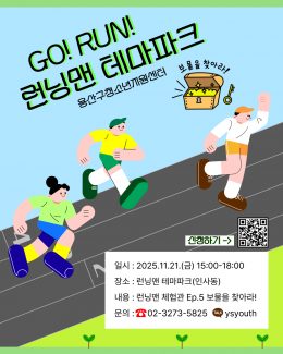 [꿈드림] 11월 문화체…